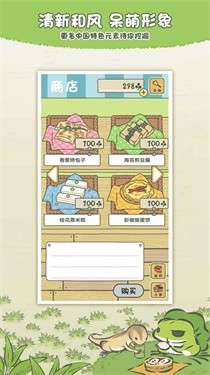 青蛙生活图3