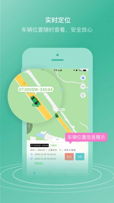 途强在线图1