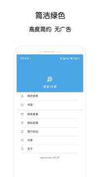 万种资源搜索图3