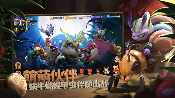蚁族崛起小米版图6