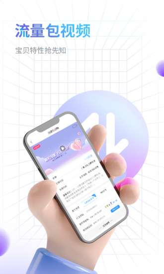 中国电信积分兑换商城图3