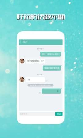 大力交友图1