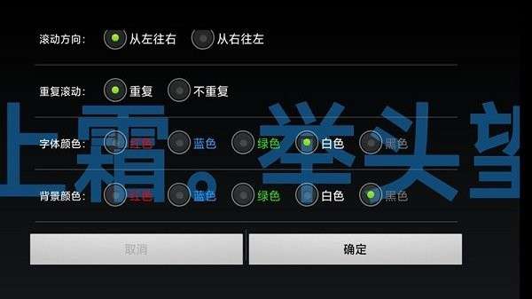 桌面全屏时钟图3