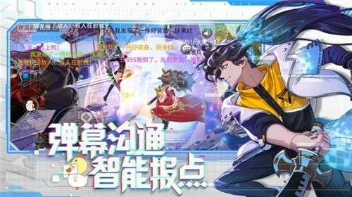 风云岛行动网易版图3