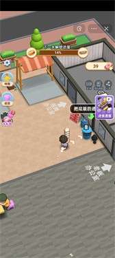 真香小吃摊图1