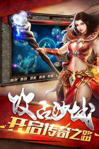 皓月屠龙图3