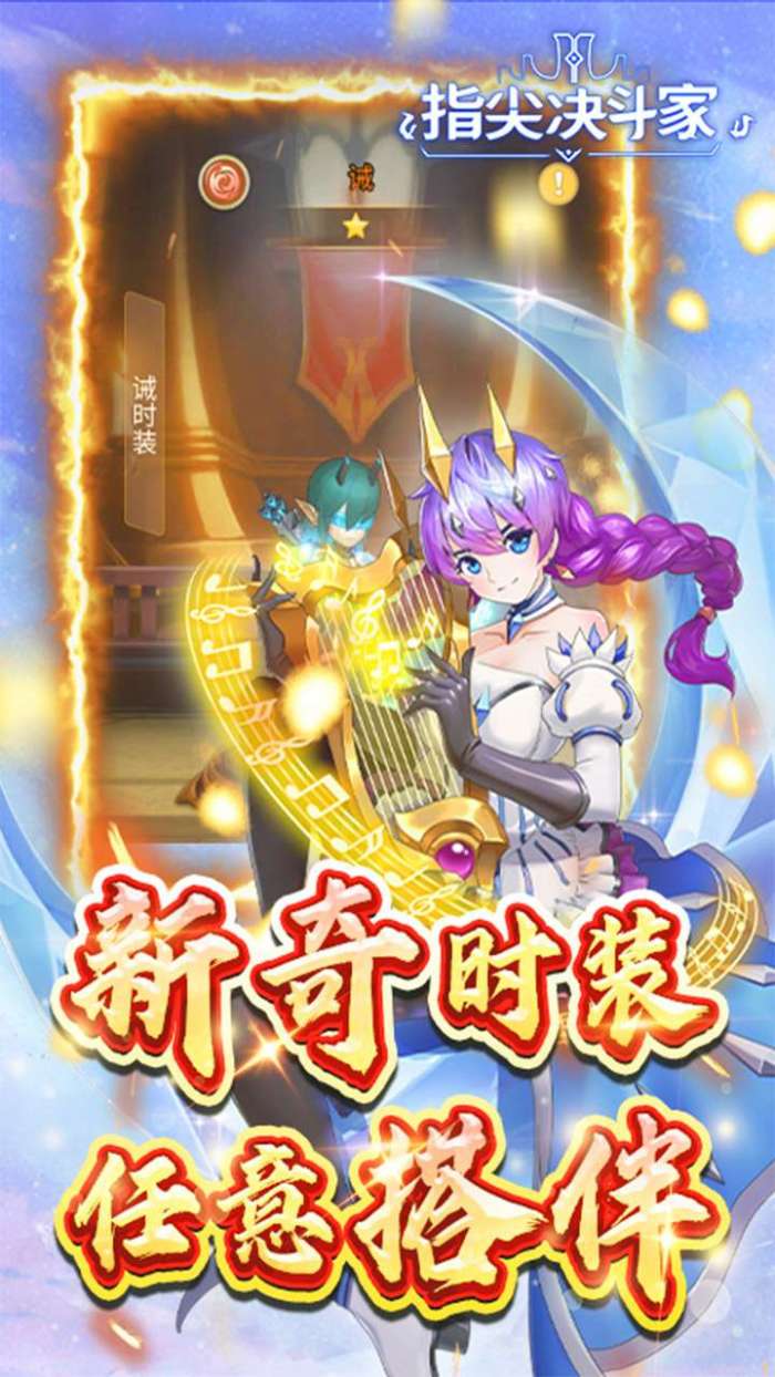 大刀客（BT送十万钻石）图3