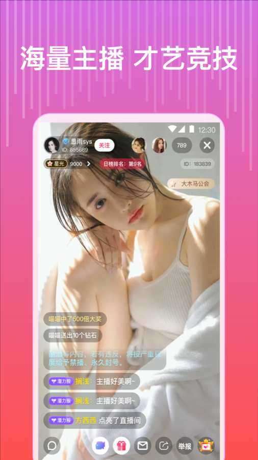 桃爱图1