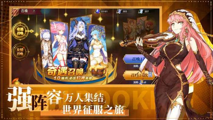 蜂之恋（送2023抽）图3