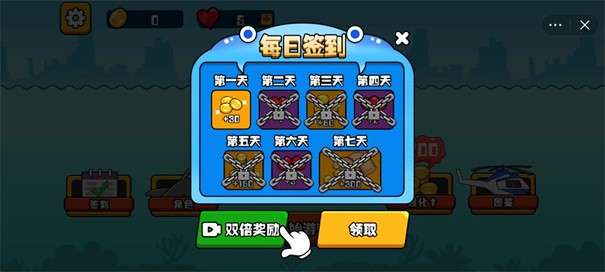 跳跃吧鲨鱼图3