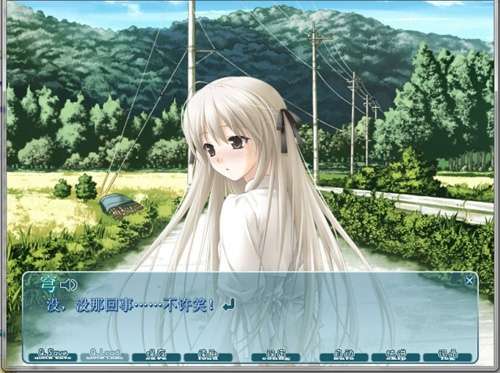 缘之空中文版图3