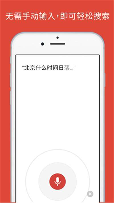 谷歌浏览器手机版安卓图4