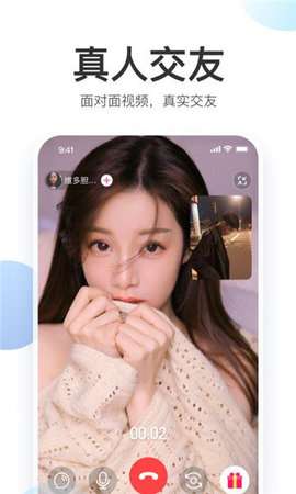 微密友图2