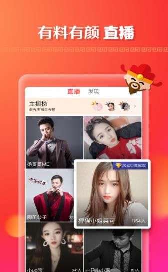 一键动漫特效图1