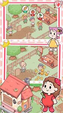 米家创造模拟器手机版图3