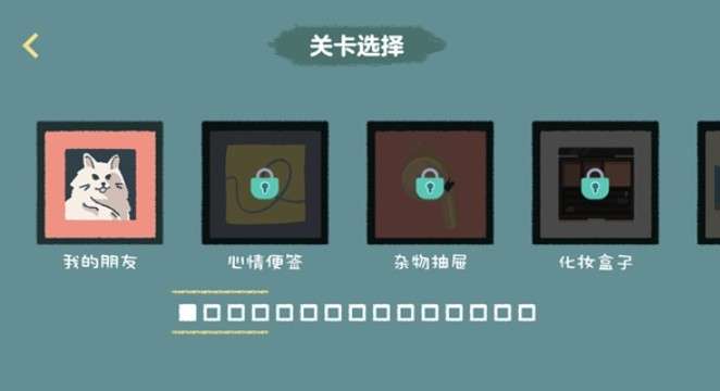 收纳达人汽车轮胎图1