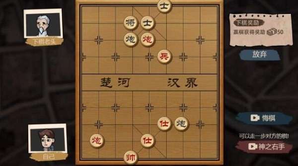 打工生活模拟器破解版无限钞票图3