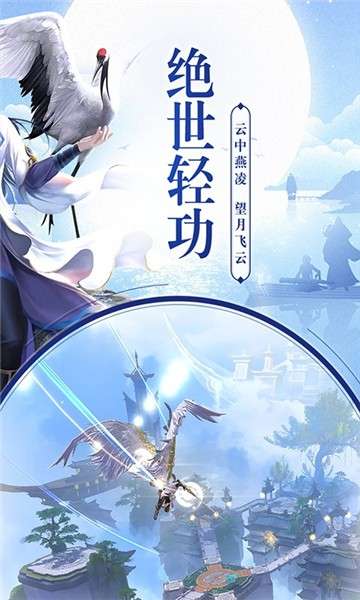 仙之道则GM版图3