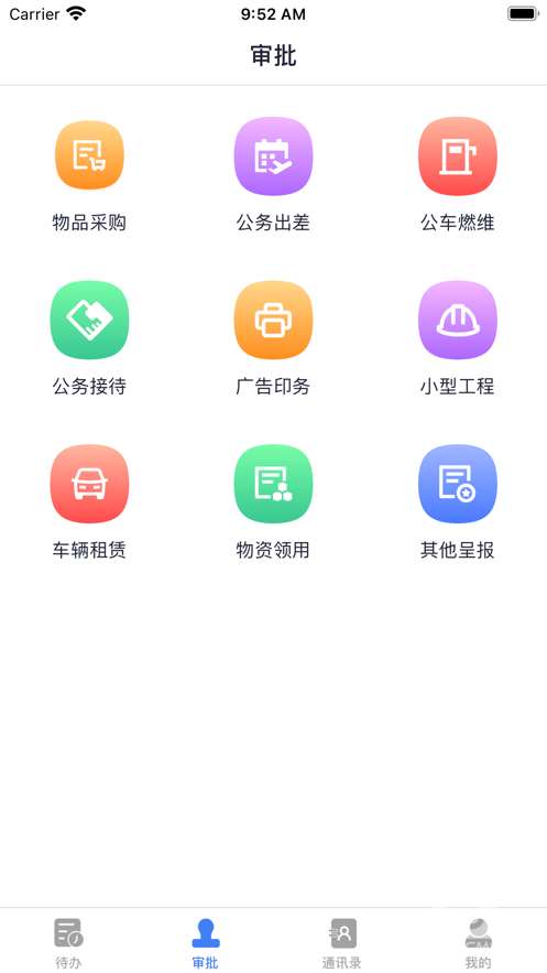 智慧青驼图1