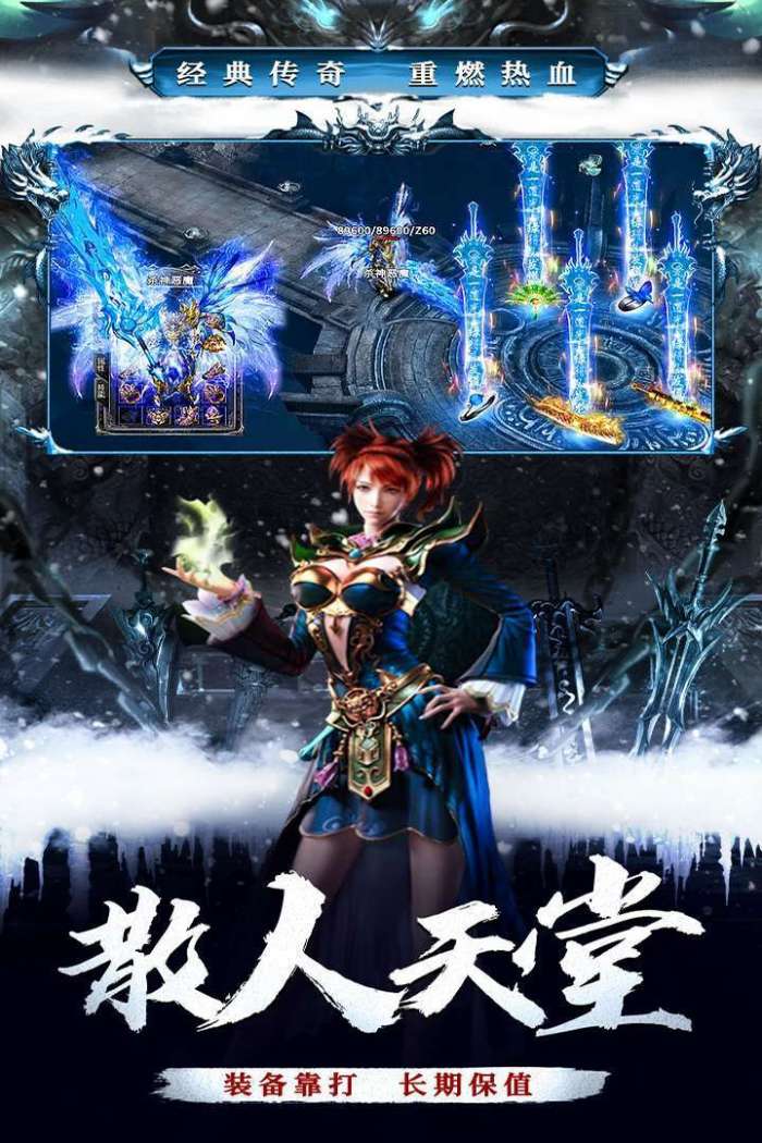 釜底抽薪(切割亿万送真充)图4