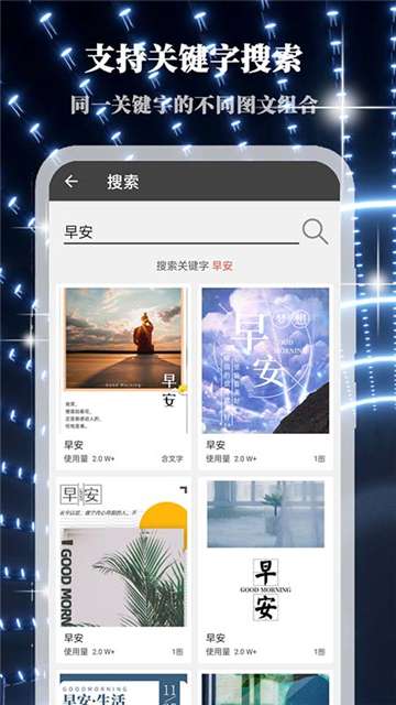 画中人图4