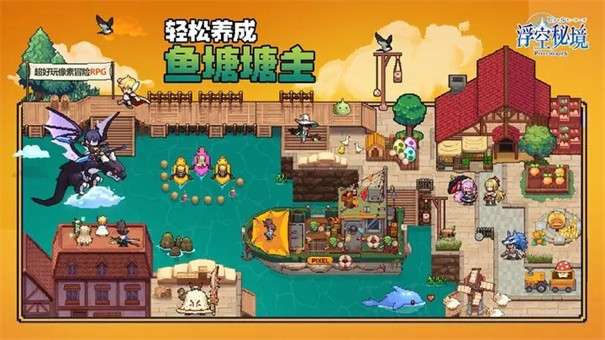 浮空秘境韩服图7