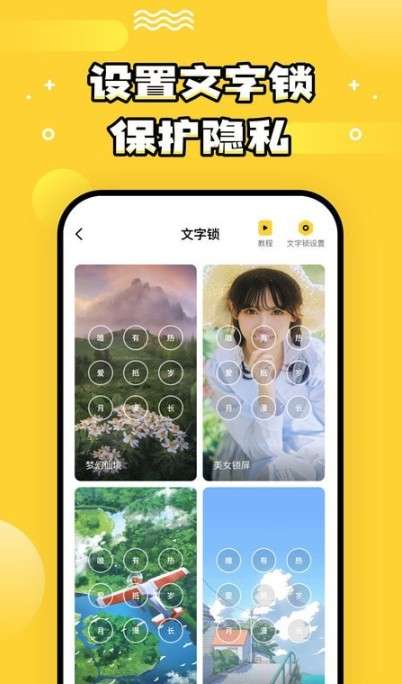 乐玩壁纸图1