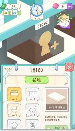 租户模拟器图2
