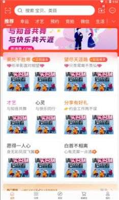 觅诗音图3