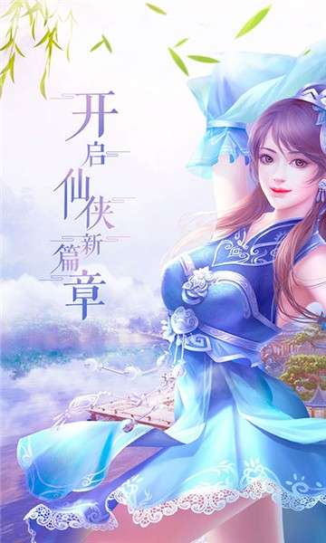 唐门六道手游图3