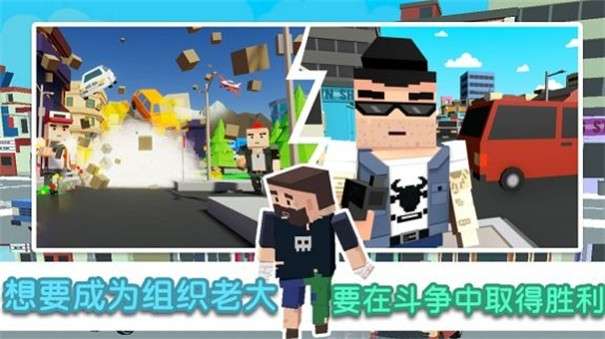 像素模拟大作战图3