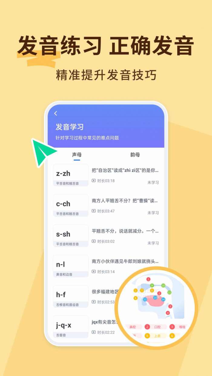普通话不普通图1