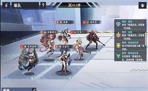 星神少女解锁版图2