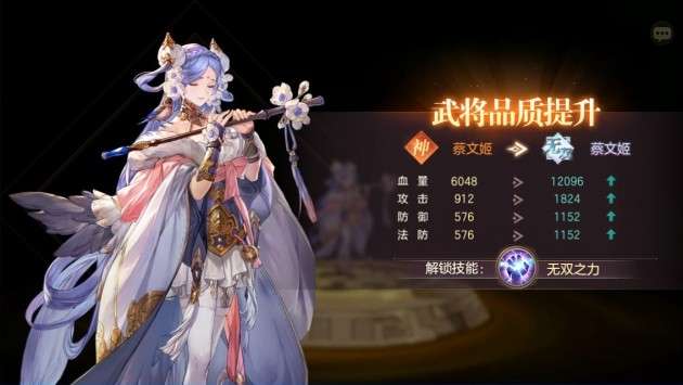 三国志幻想大陆阿里互娱图8
