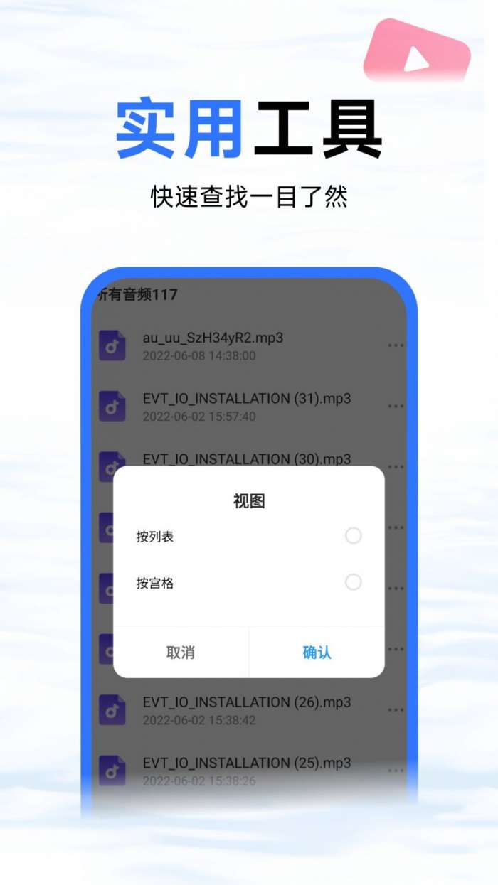 蓝鲸优化大师图2