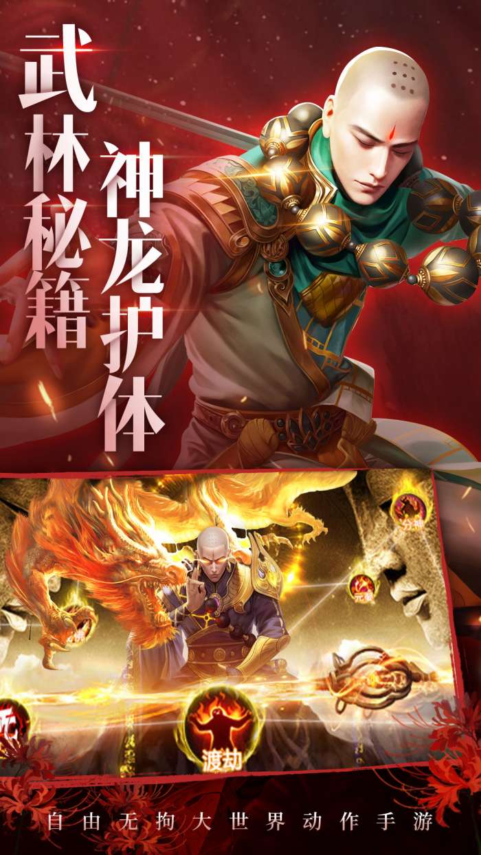 正版青云诀2图2