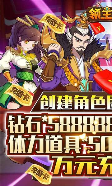 领主争霸BT版图3
