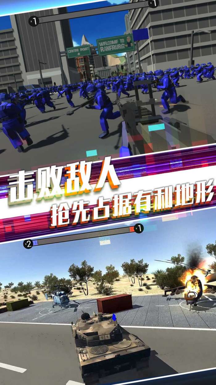 战地英雄风云 图2