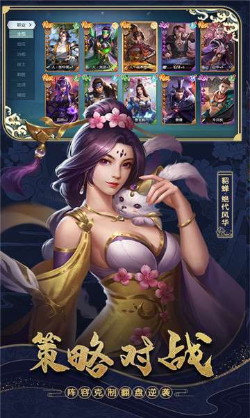 斗将百抽版图5
