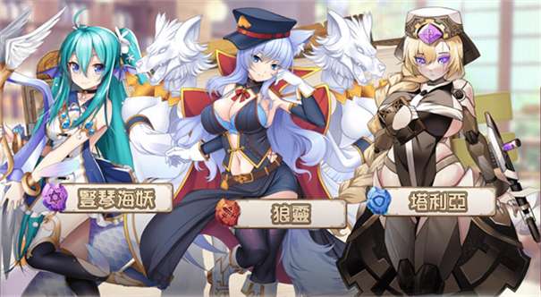 萌娘大战图2