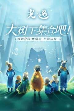 光遇跑图脚本图2