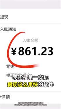 成语天地最新版图3