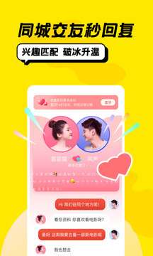 恰聊图3