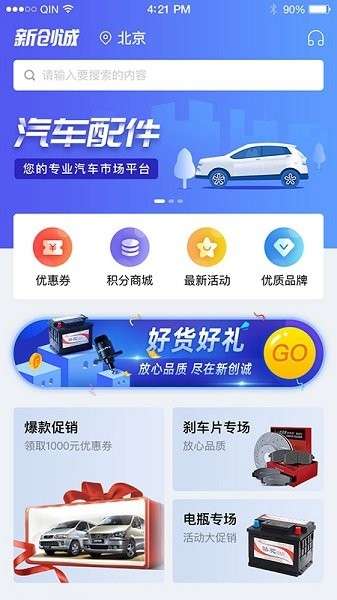 zoom视频会议图3