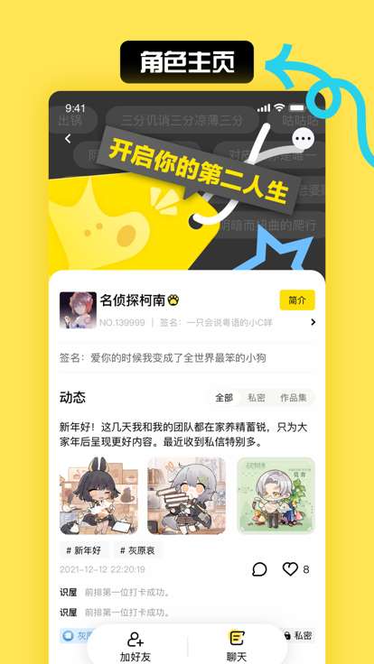 小c界图2