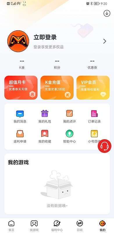 和弦盒图1