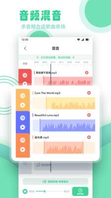 剪辑侠图3