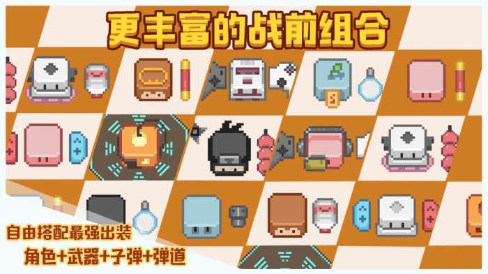 布丁战士图5