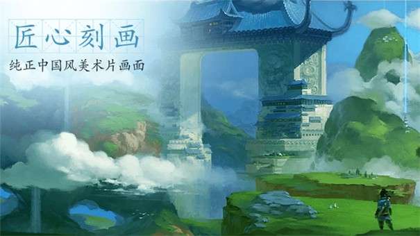 我欲独尊逆天封神图3
