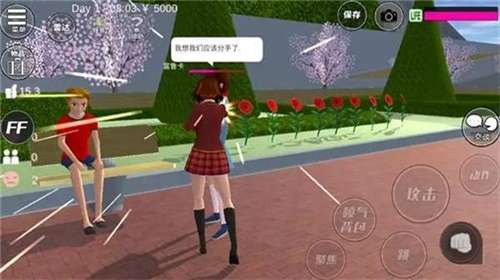 樱花校园模拟器1.040.00中文版图1